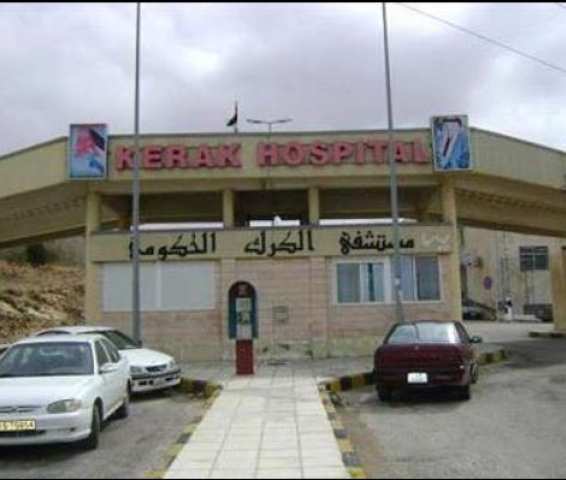 Al Karak Hospital