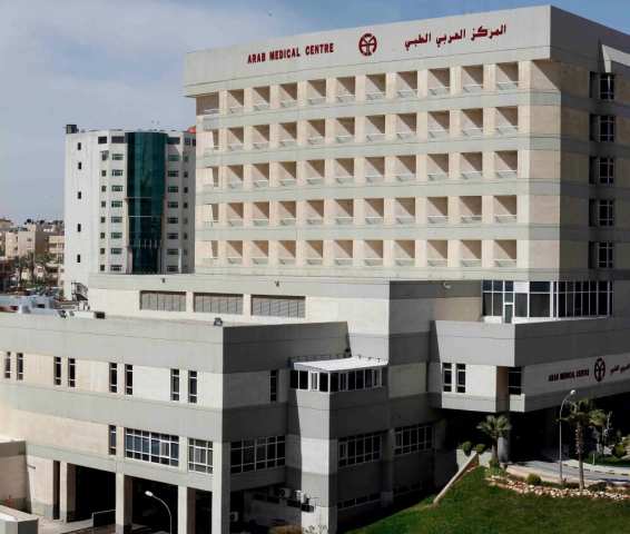 Arab Medical Centre