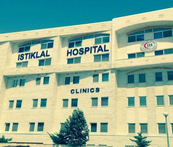 Istiklal Hospital